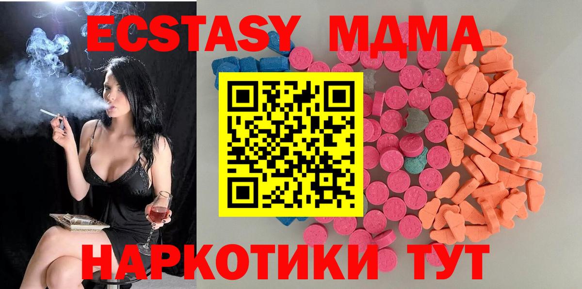 ЭКСТАЗИ TESLA Астрахань