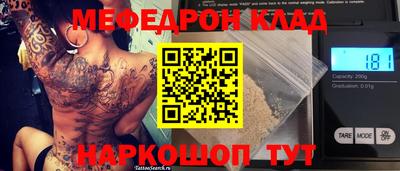 винт Ачхой-Мартан