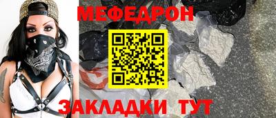МДПВ Белореченск