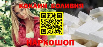 винт Ачхой-Мартан