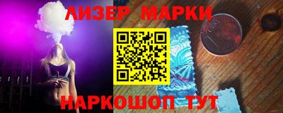 марихуана Белорецк