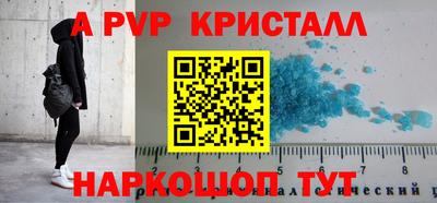 бутик Аша