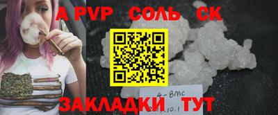 винт Ачхой-Мартан