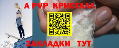 бутик Аша