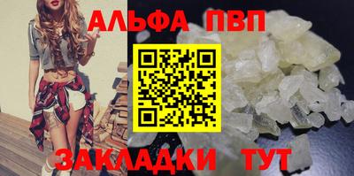 марихуана Белорецк