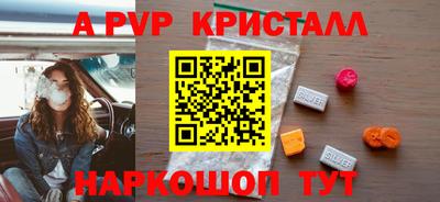 бутик Аша