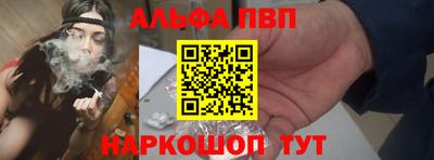 винт Ачхой-Мартан