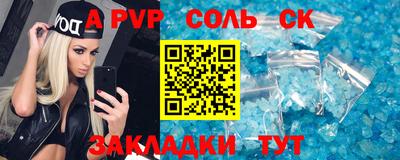 альфа пвп Баксан