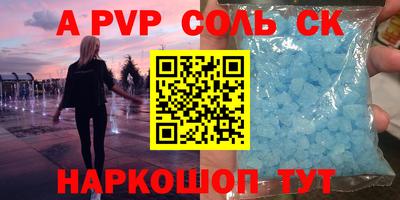 МДПВ Белореченск