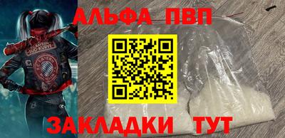 винт Ачхой-Мартан