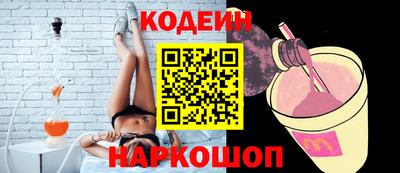 винт Ачхой-Мартан