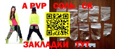 винт Ачхой-Мартан