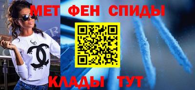 винт Ачхой-Мартан