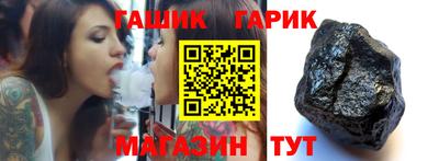 винт Ачхой-Мартан