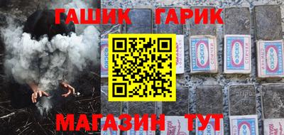 марихуана Белорецк