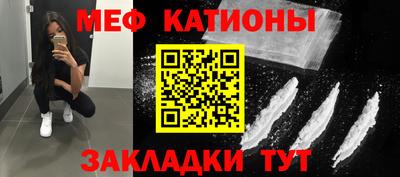 mix Бердск