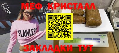 винт Ачхой-Мартан