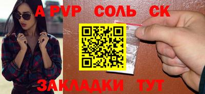 бутик Аша