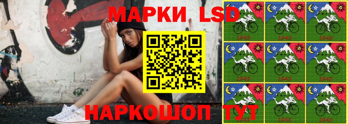 Наркотические марки 1500мкг  Марки N-bome  Астрахань  Наркотические марки 1500мкг  Вход с VPN 
