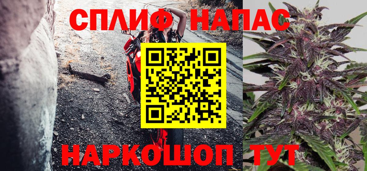 Астрахань  Каннабис SATIVA & INDICA  МАРИХУАНА гибрид  Марихуана тримм  Вход с VPN 