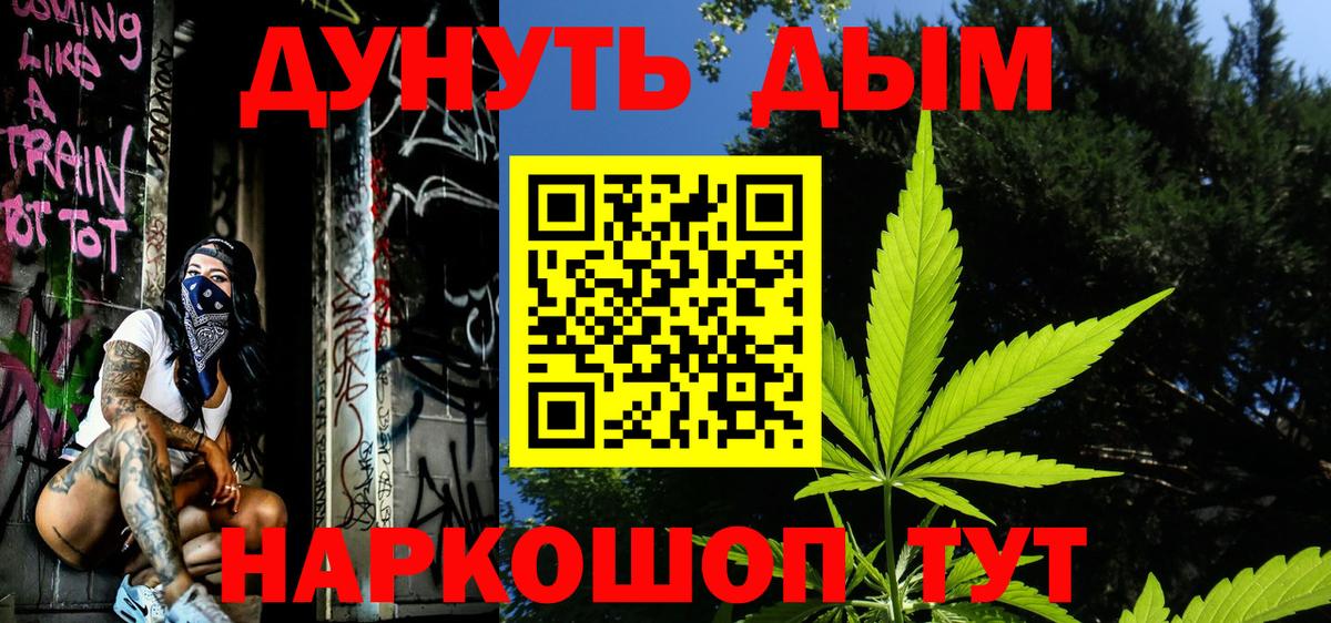 Марихуана SATIVA & INDICA Астрахань